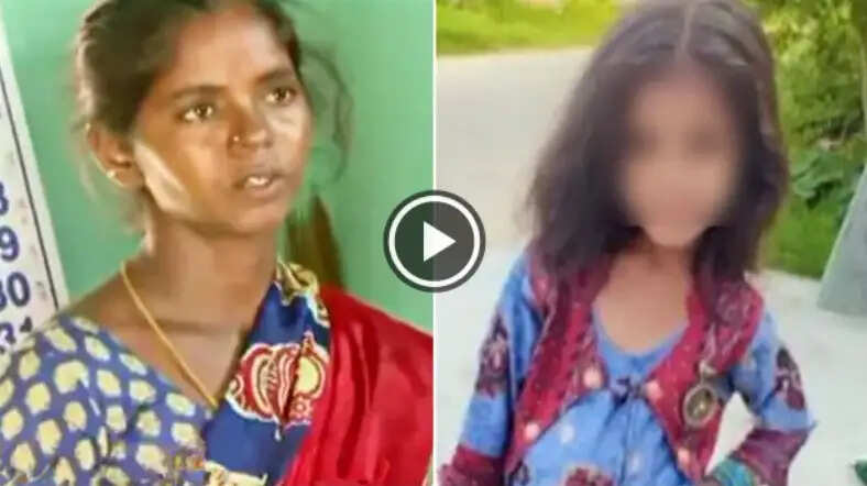 செஞ்சி
