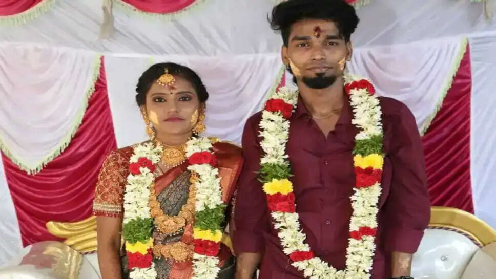 புதுமணப்பெண்