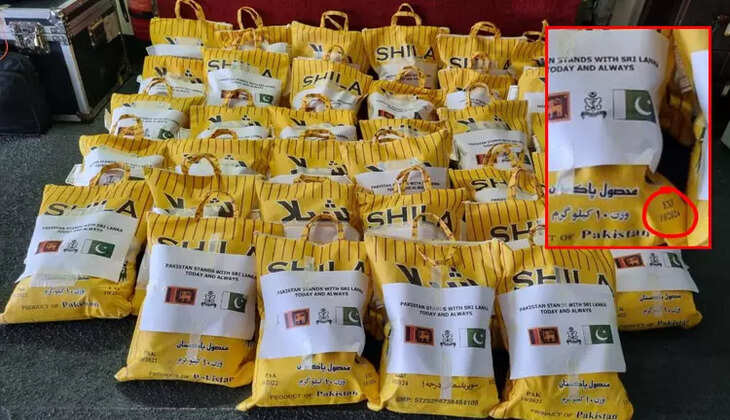 பாகிஸ்தான் காலாவதியான பொருட்கள்