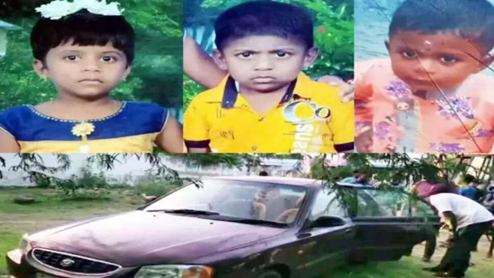 குழந்தைகள்