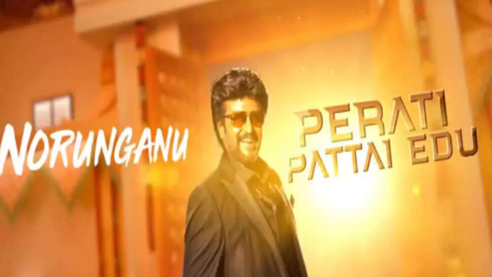 வேட்டையன்