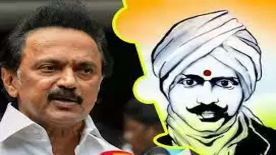 பாரதியார்