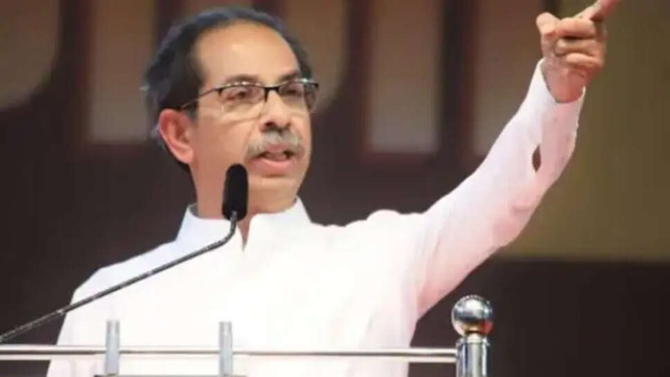 தாக்கரே
