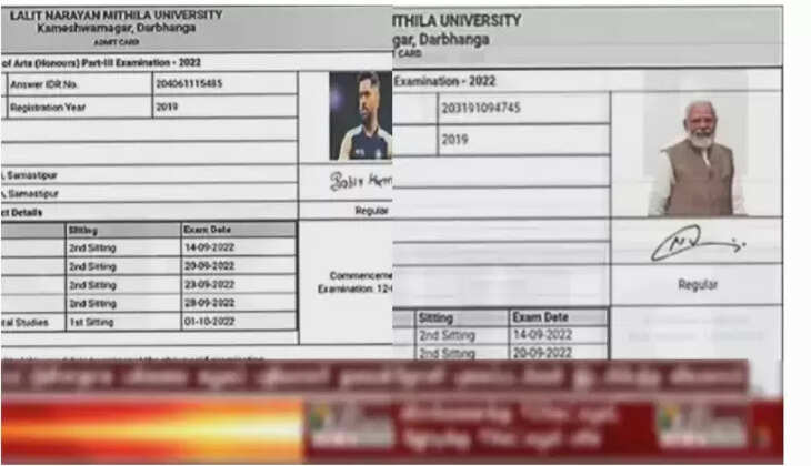 ஹால்டிக்கெட்