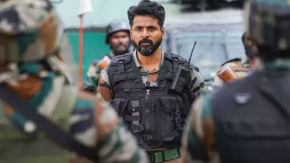 &lsquo;அமரன்&rsquo;