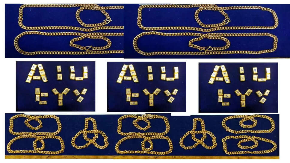 கடத்தல் தங்கம்