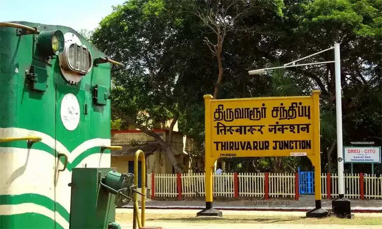 திருவாரூர்