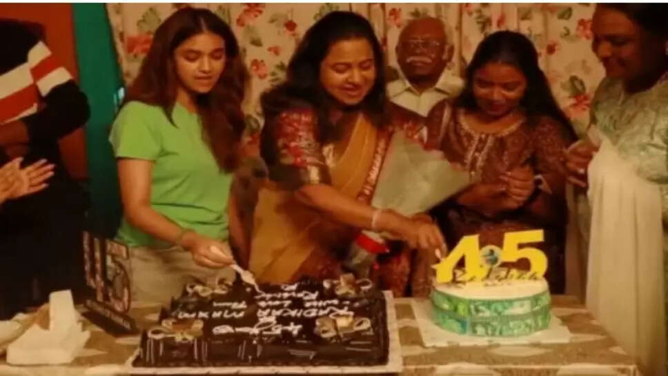 ராதிகா 45