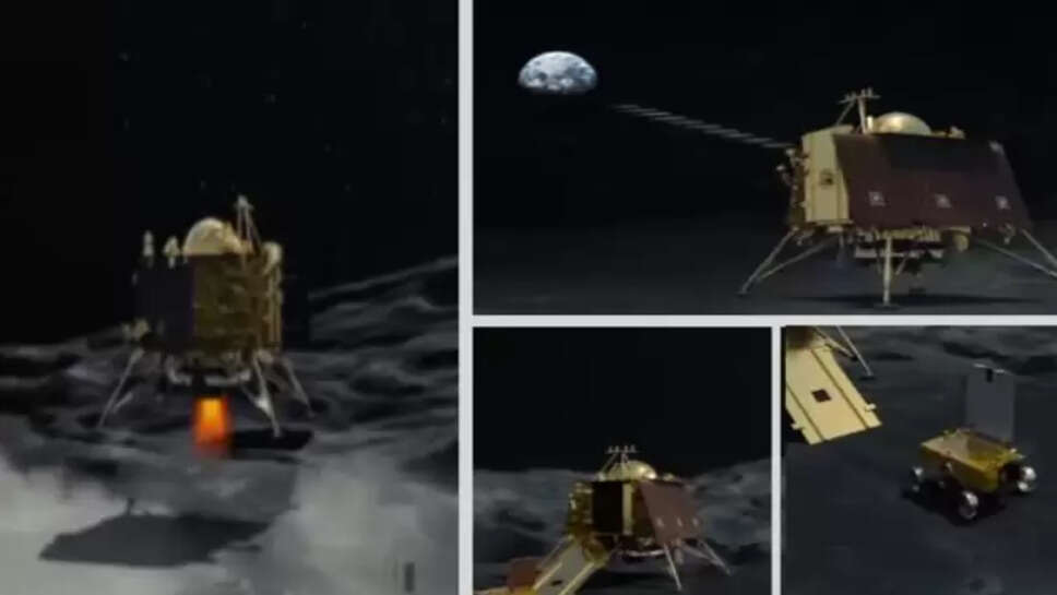 சந்திராயன் 3