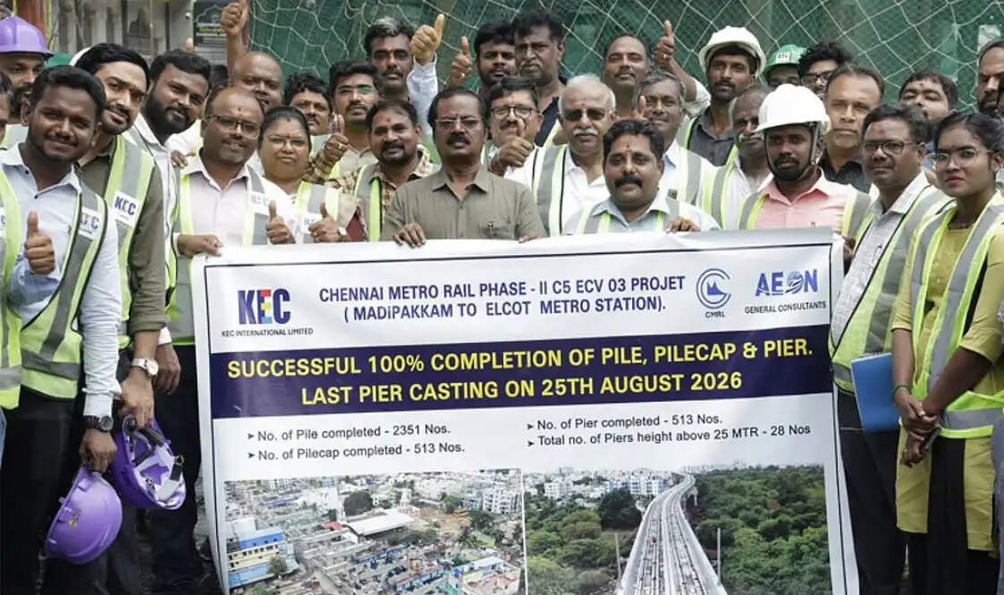 மெட்ரோ
