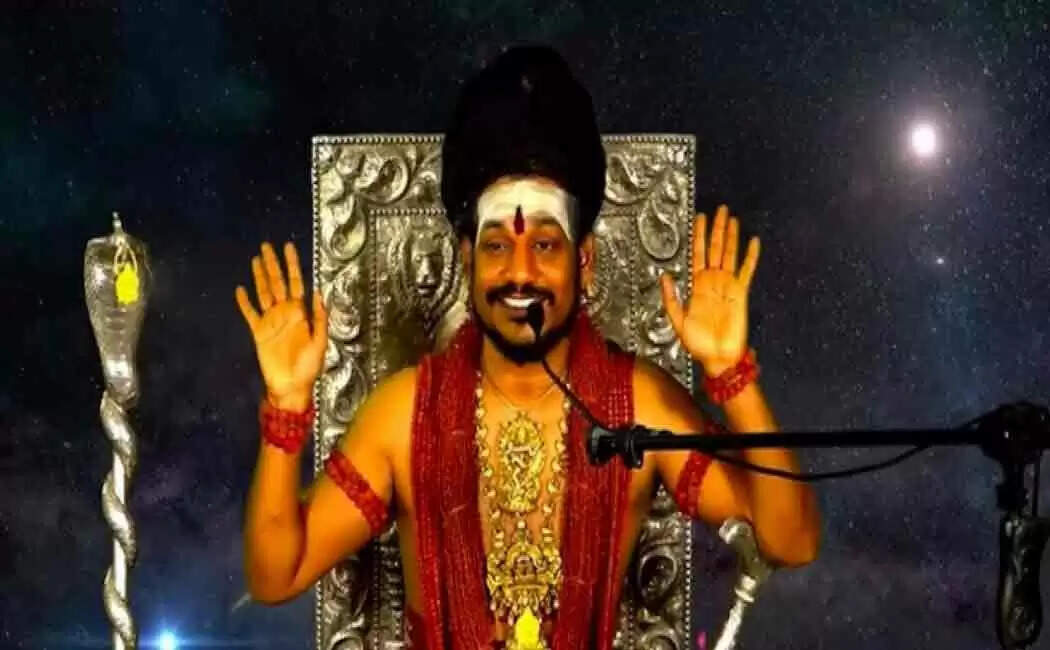 நித்தியானந்தா