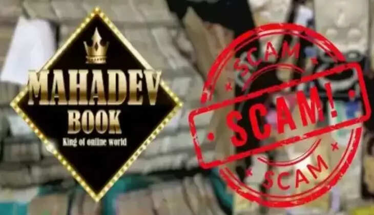 மகாதேவ் செயலி