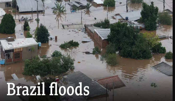 பிரேசில்