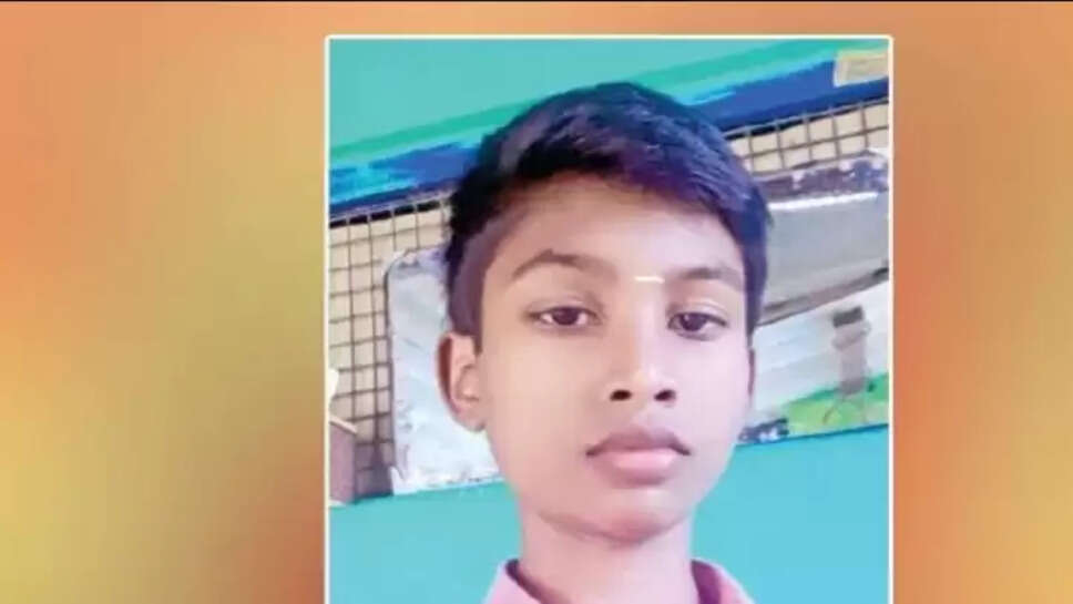 பாறைக்குழி