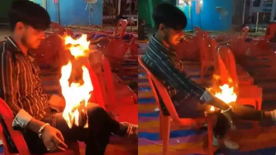 &nbsp;வைரலாகும் அதிர்ச்சி வீடியோ... பேண்ட்டில் தீவைத்து சிகரெட் பற்ற வைத்த இளைஞர்... விபரீதமான விளையாட்டு! &nbsp; &nbsp;