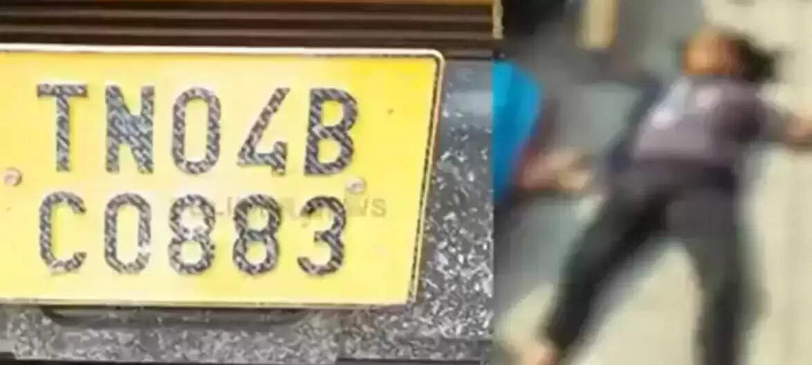 விபத்து