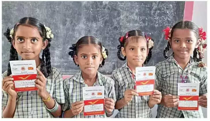 செல்வ மகள்