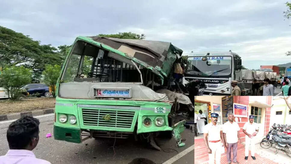 விபத்து