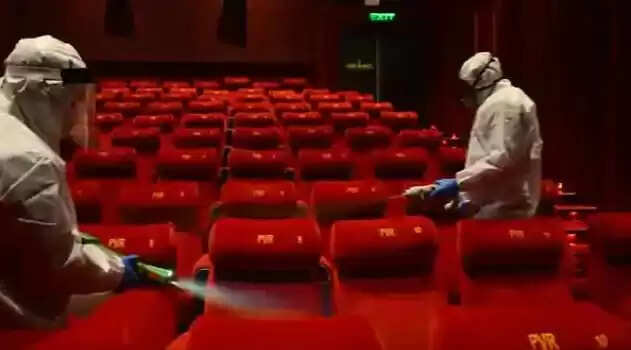 தியேட்டர்