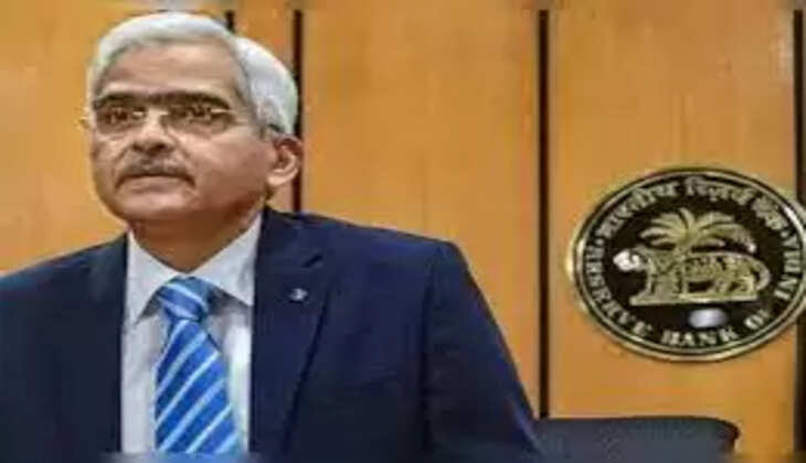 ரிசர்வ் வங்கி