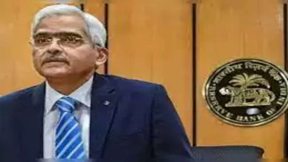 ரிசர்வ் வங்கி