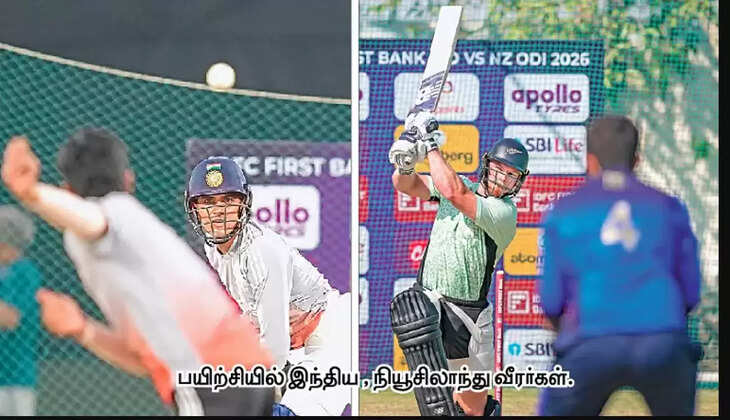 இந்தியா நியூசிலாந்து