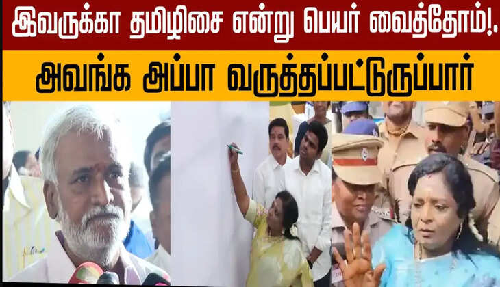 தமிழிசை