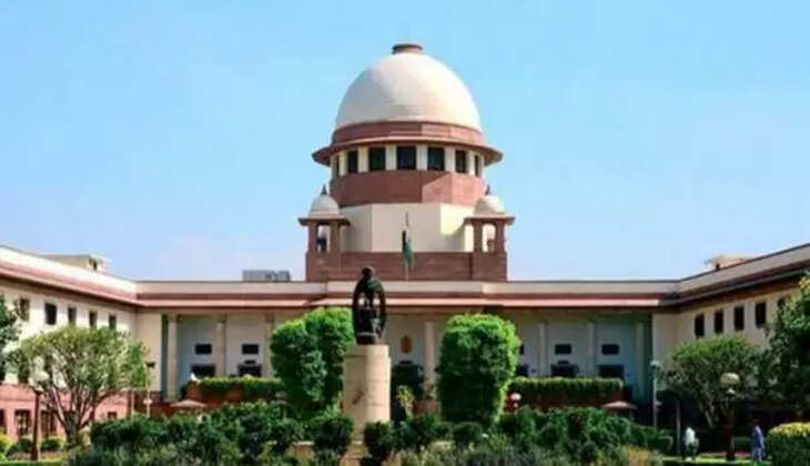 உச்ச நீதிமன்றம்