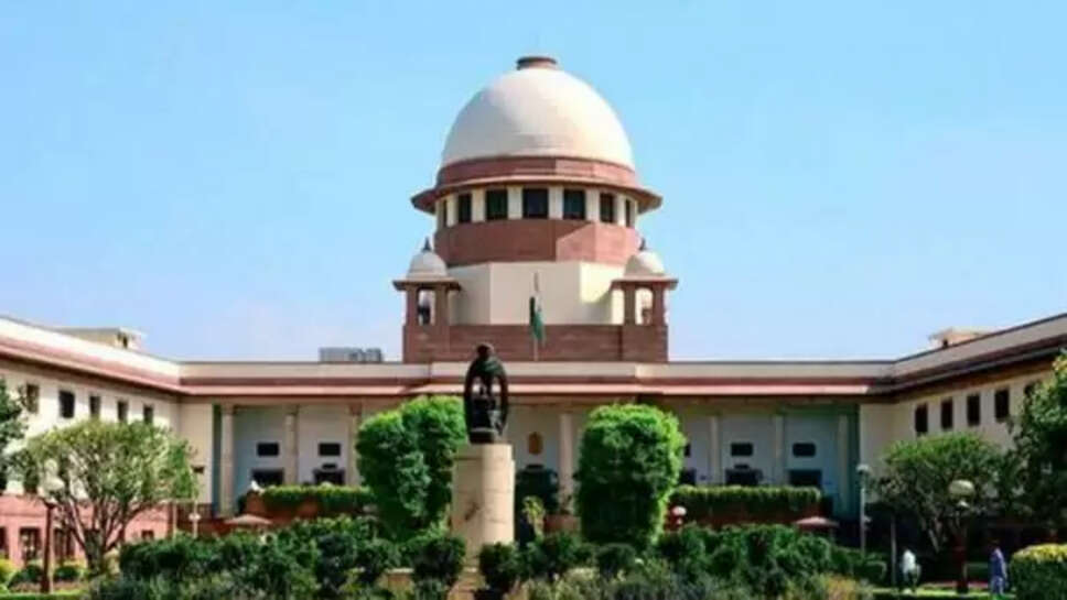 உச்ச நீதிமன்றம்