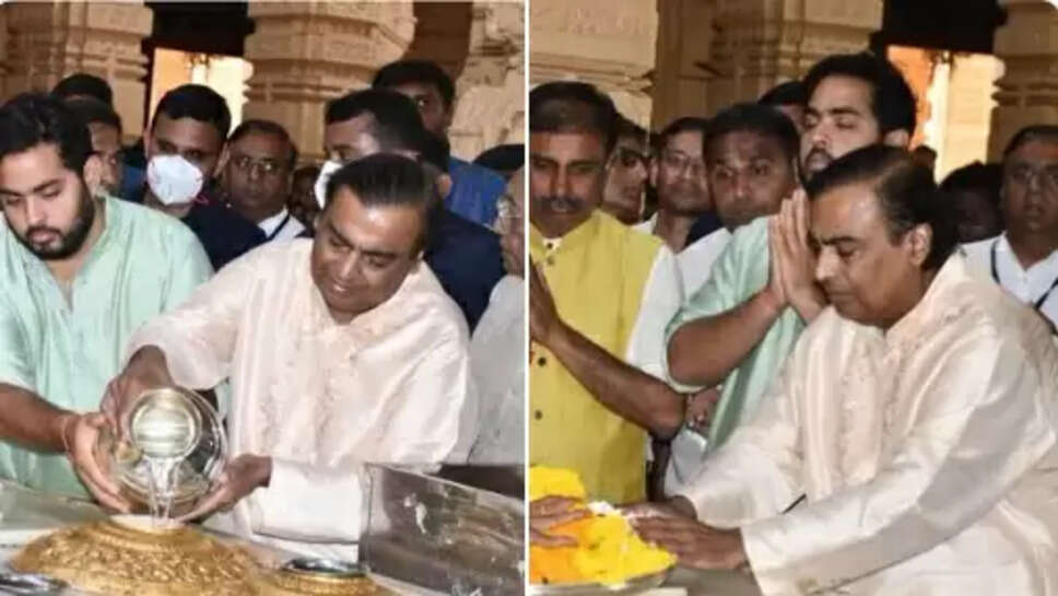 அம்பானி 