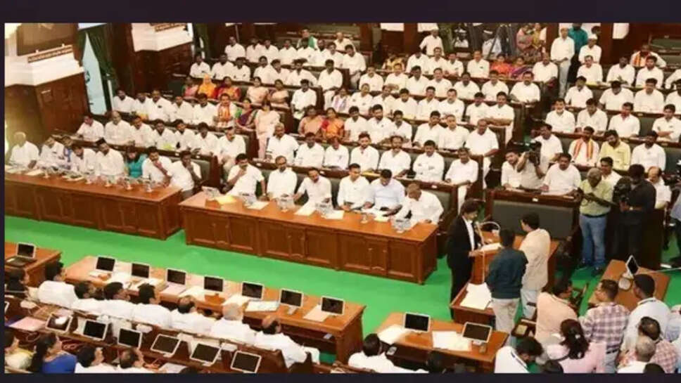 சட்டப்பேரவை