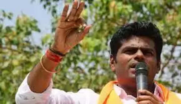 அண்ணாமலை