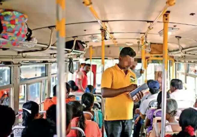 நடத்துனர்