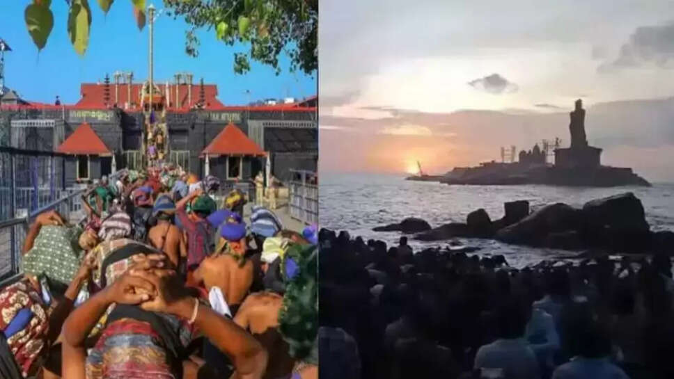 ஐயப்ப பக்தர்கள் கன்னியாகுமரி 