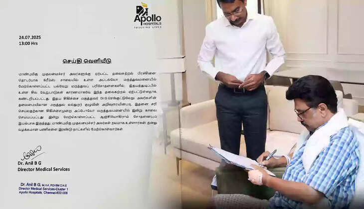 ஸ்டாலின்