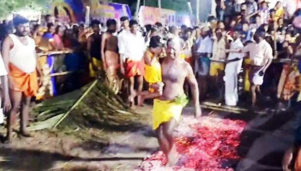 தீமிதித் திருவிழா