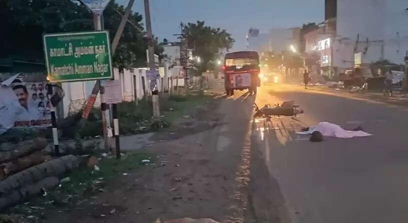 விபத்து