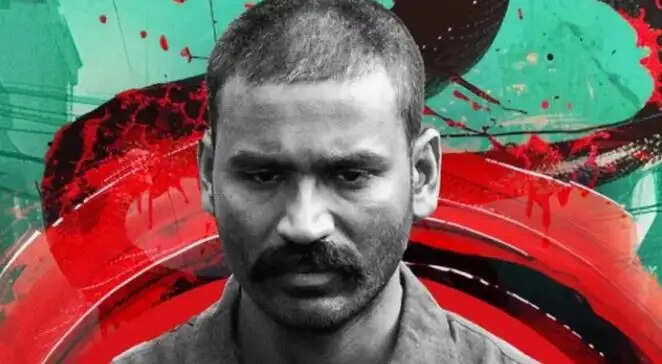 தனுஷ்