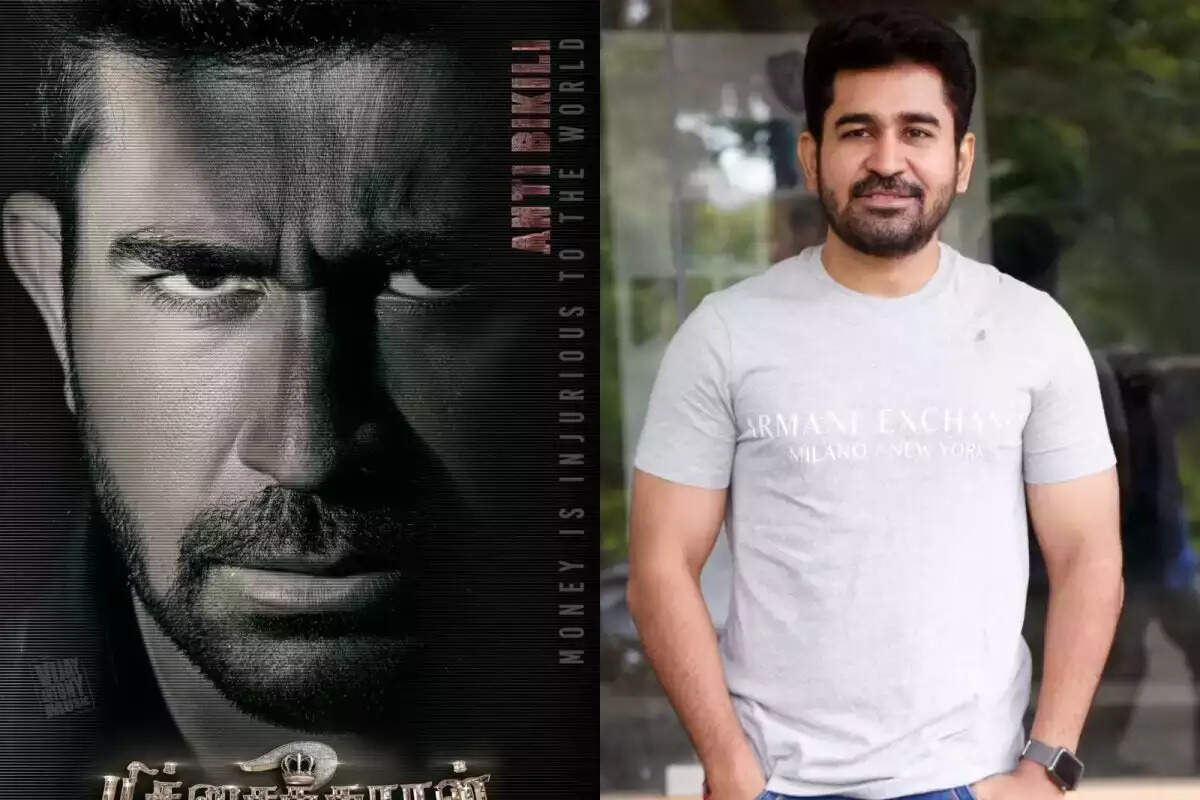 பிச்சைக்காரன் 2