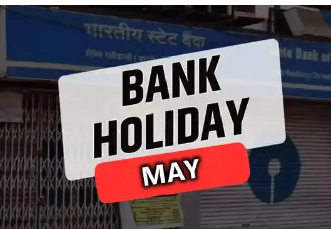 மே