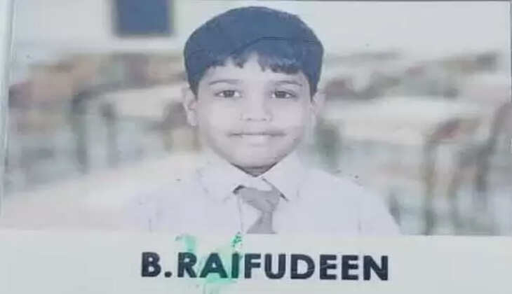 ரைஃபூதின்