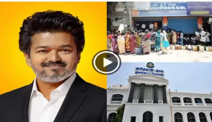 விஜய்