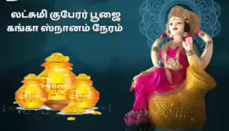 தீபாவளி
