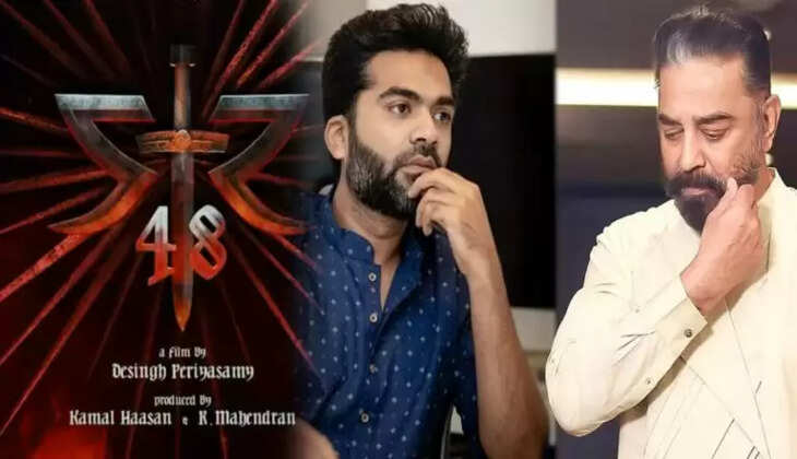 சிம்பு48