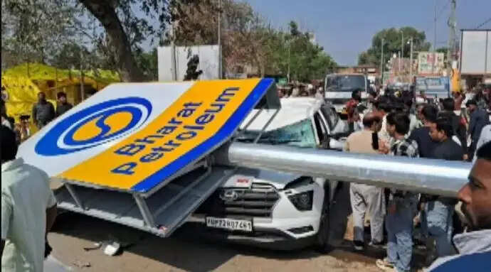 விபத்து