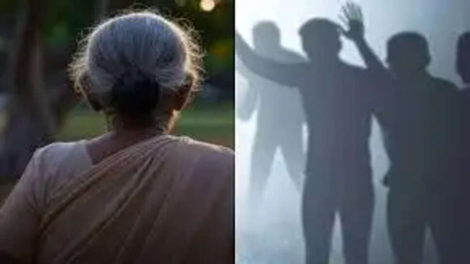 மூதாட்டி