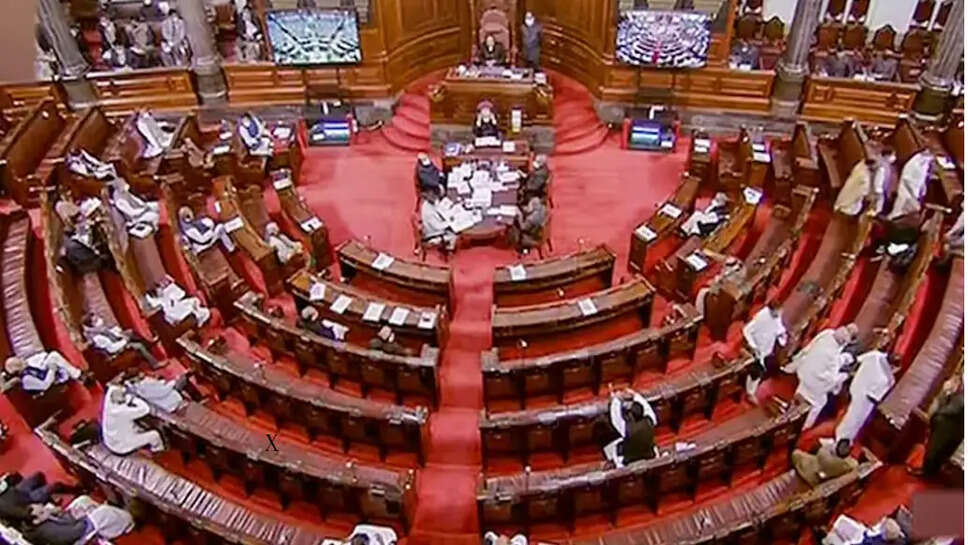 மாநிலங்களவை