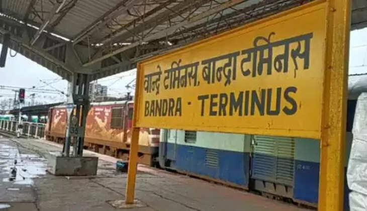 பாந்த்ரா ரயில் நிலையம்