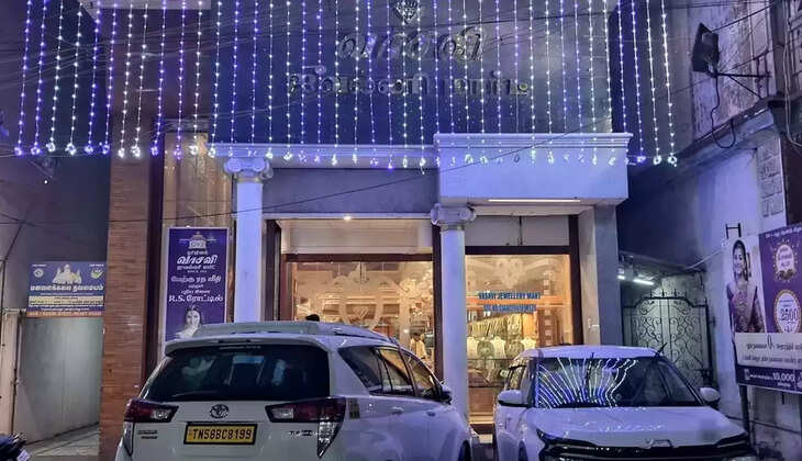 வாசவி ஜுவல்லர்ஸ்