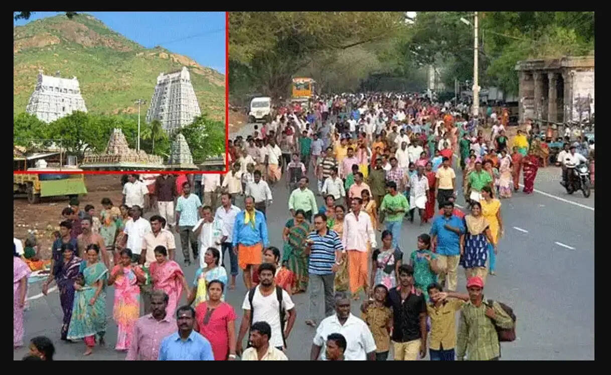 திருவண்ணாமலை